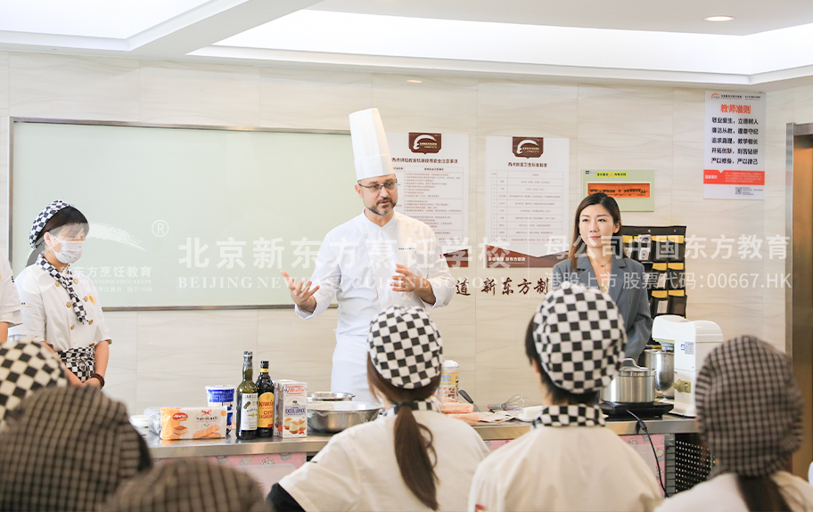 草逼片链接北京新东方烹饪学校-学生采访